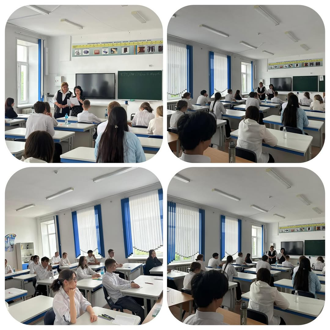 06.09.2025 - біздің түлектерге орыс тілінен емтихан күні. Жеңіл тапсырмалар және сізге сәтті эссе жазу, балалар!