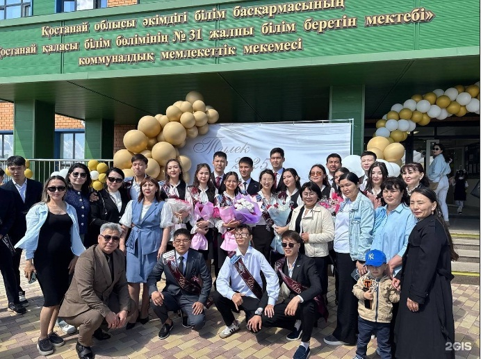 В городе Костанае в рамках проекта «Келешек мектептері» построена школа №31
