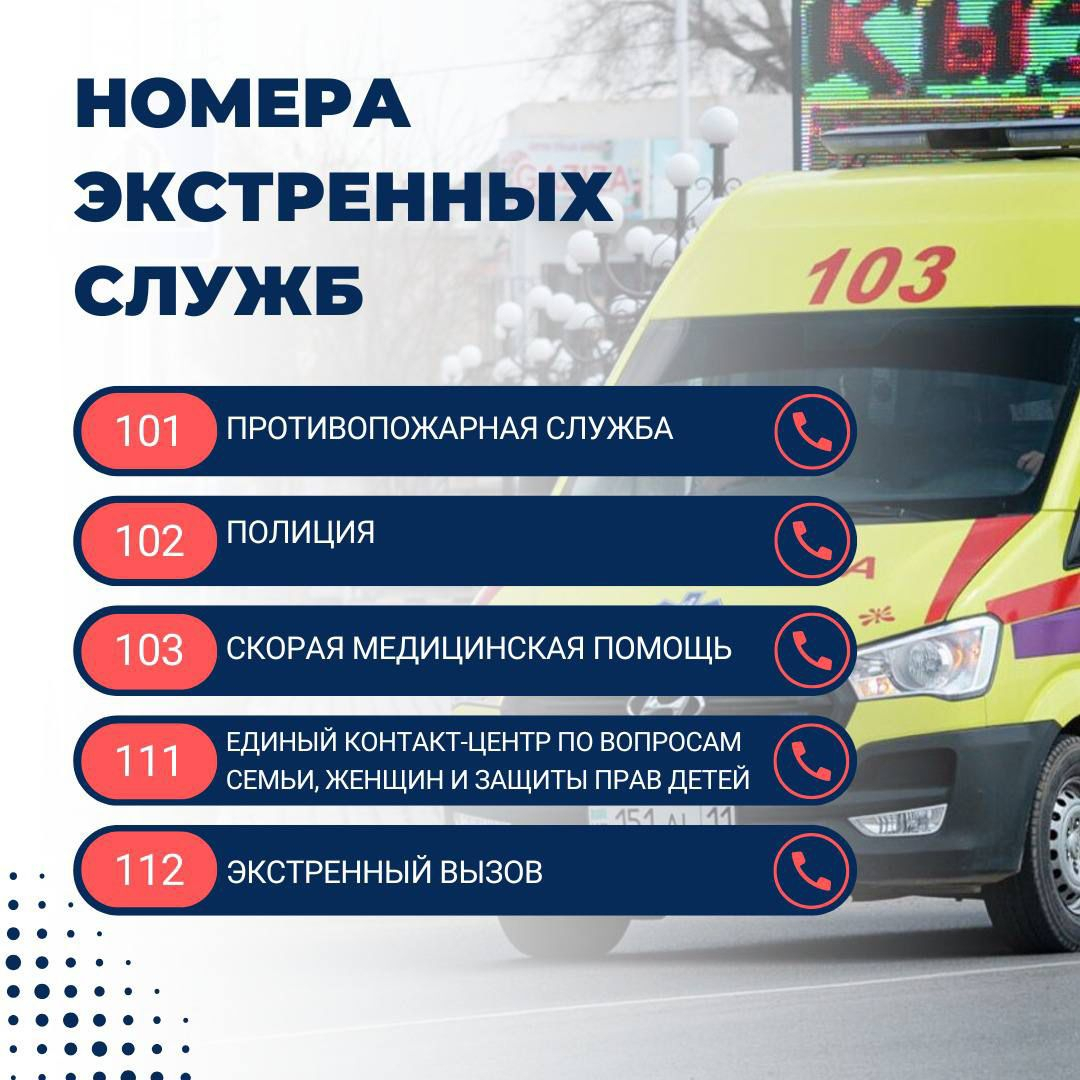 Соблюдение мер безопасности в летний период особенно важно. Призываем родителей и детей ознакомиться с правилами купания и соблюдать их