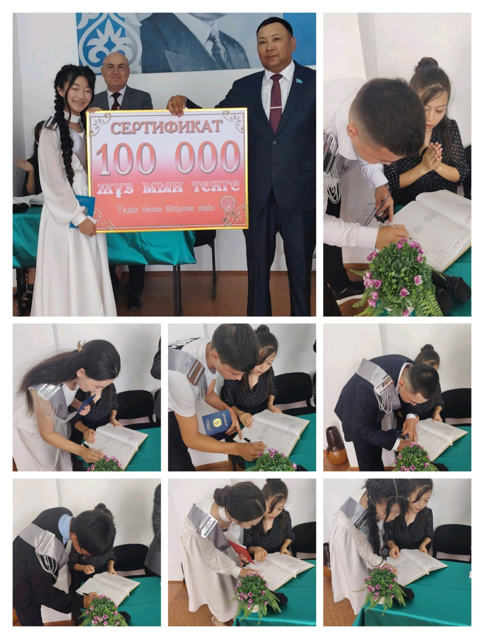   Сәт сапар, жас түлек!