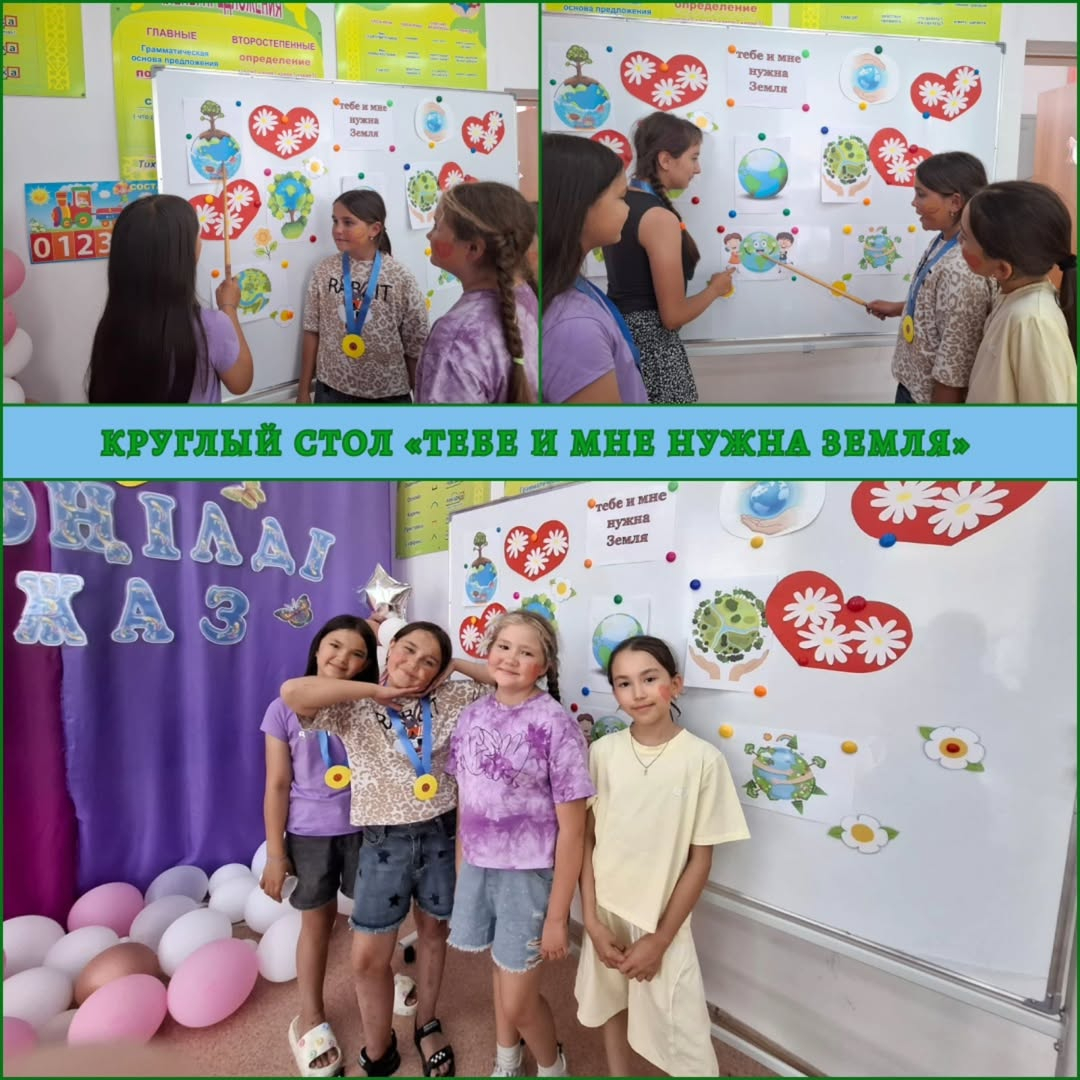 Дөңгелек үстел 