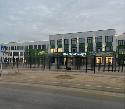 «Келешек мектептері»
