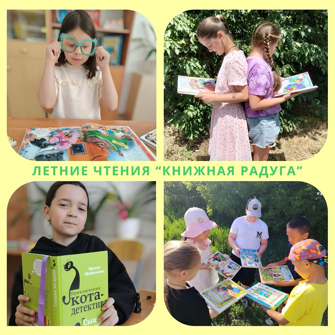 Мектеп жанындағы лагерьде 