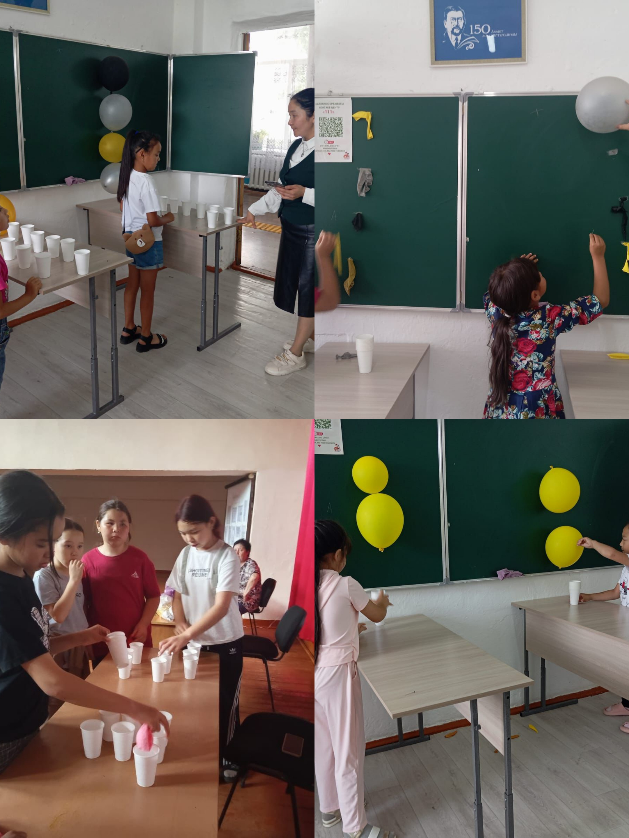 Бүгін – жан әлеміне саяхат жасаған күн!