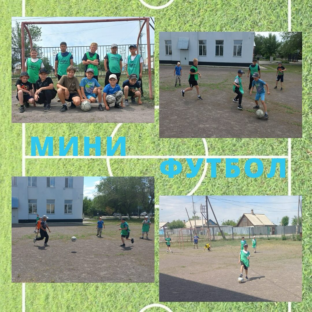 Мектеп жанындағы лагерьде шағын футболдан турнир өтті.