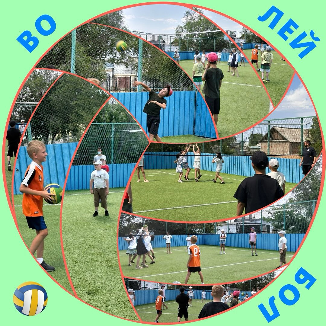 Бүгін біздің лагерьде волейболдан қызықты турнир өтті!