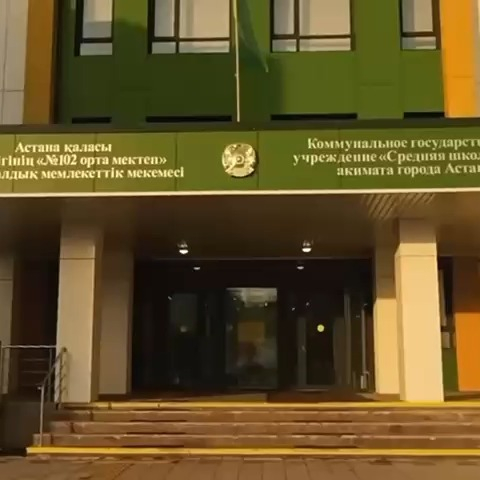 ???? «Келешек мектептері» - сапалы білім беру мен оқушылардың саулығы үшін жаңа мүмкіндіктерге жол ашады