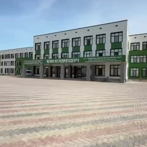 ???? «Келешек мектептері» жобасы аясында салынған Маңғыстау облысы Ақтау қаласындағы №31 мектеп 900 оқушы орнына арналған