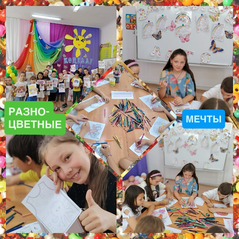 Бүгін мектеп жанындағы лагерьде шығармашылық пен қиял атмосферасы орнады!