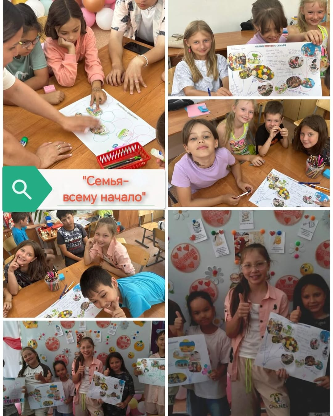 Бүгін мектеп жанындағы лагерьде ең қымбат отбасы туралы қызықты викторина өтті.