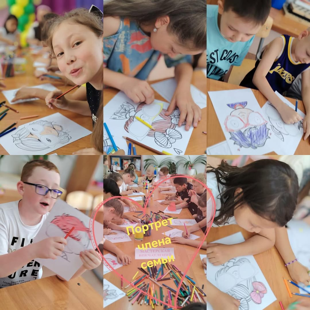 Бүгін лагерьде ерекше атмосфера болды-балалар өздерінің туыстарын сүйіспеншілікпен және шабытпен суреттеді: аналар, әкелер, әжелер, аталар мен бауырлар.