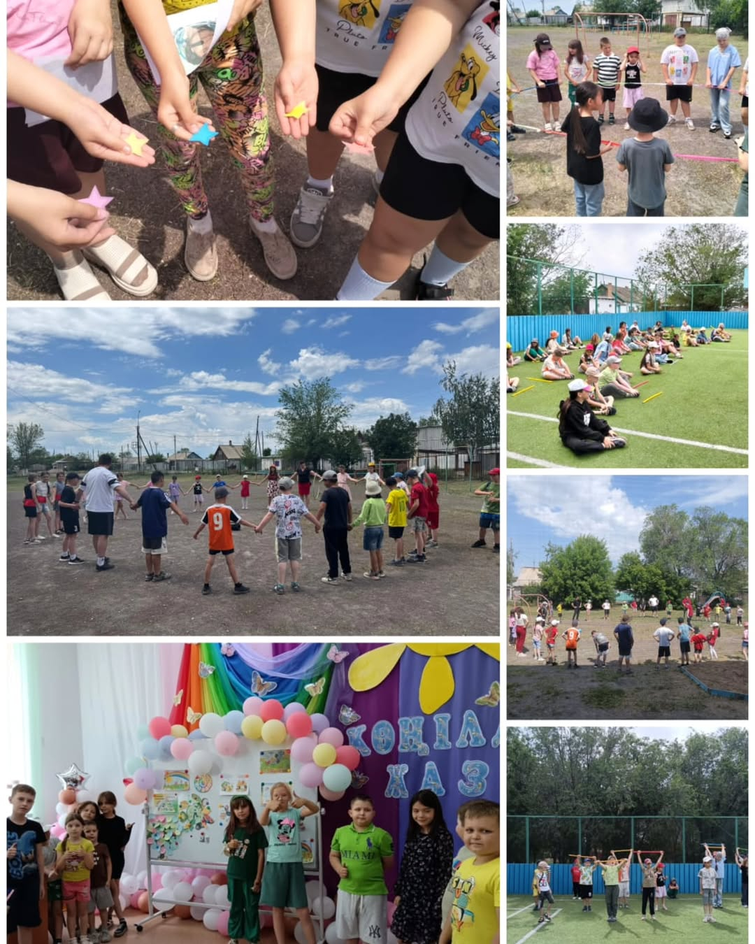 Мектеп жанындағы 