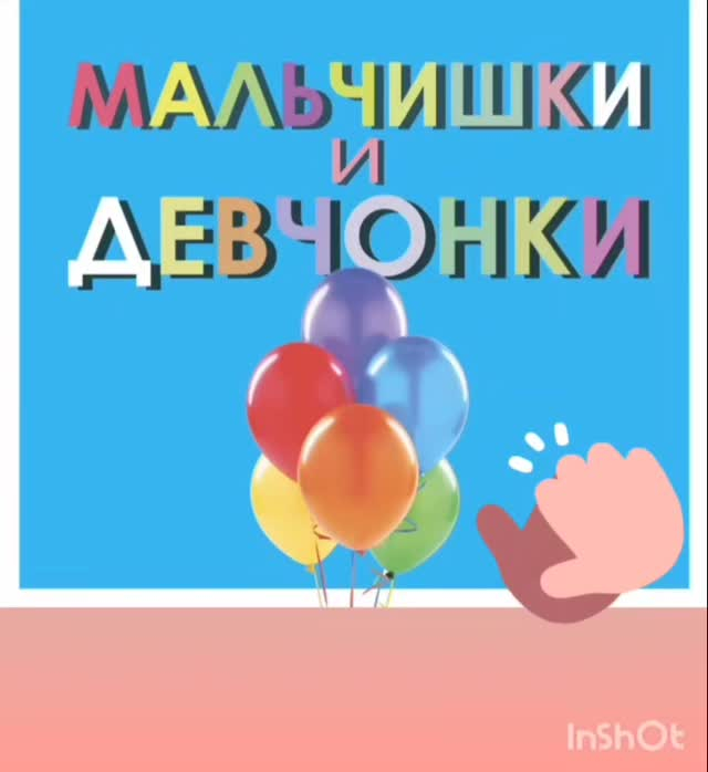Мектеп жанындағы 