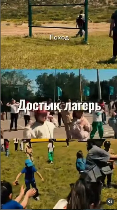 Достық лагерінде қызықты демалыс жалғасуда…