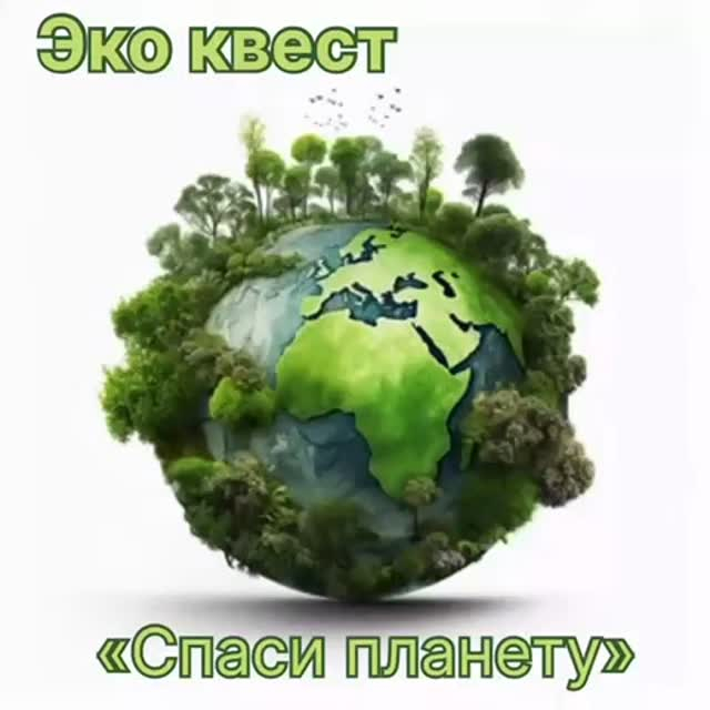 2025 жылдың 2 шілдесінде 