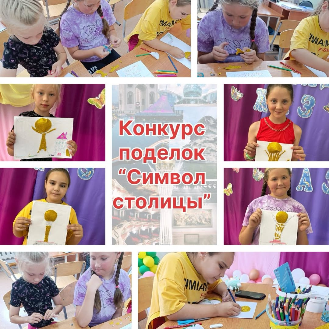 Астана күнін мерекелеу аясында 