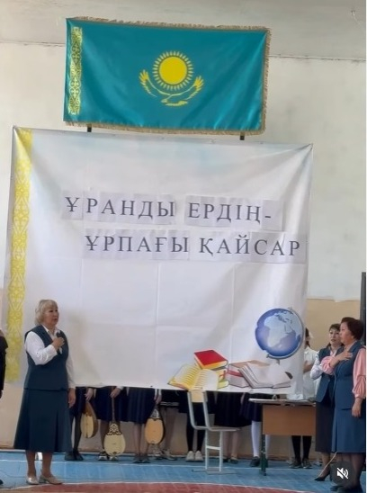 7–9 мамыр мерекелері қарсаңында мектебімізде саптық жиын өтті.