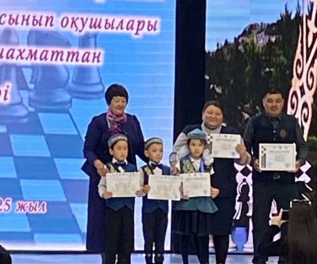 ҚҰТТЫҚТАЙМЫЗ!!!