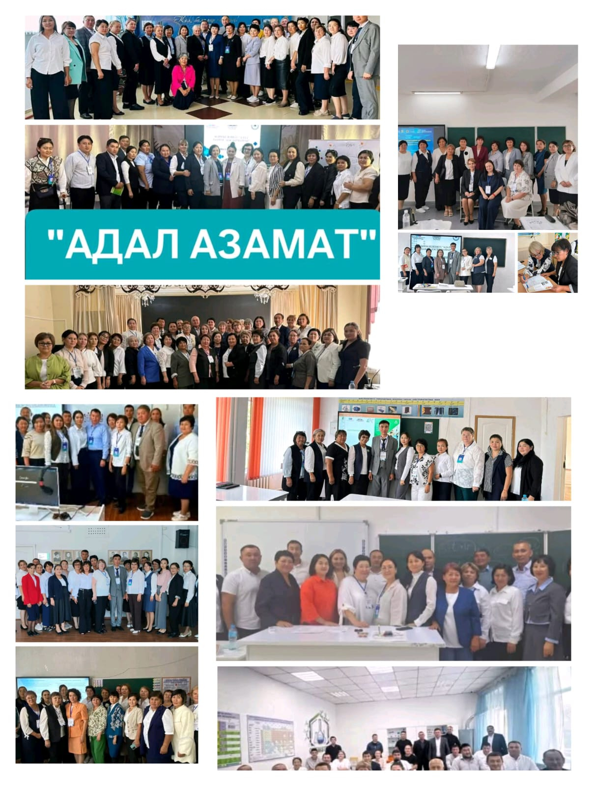 Тамыз кеңесі өтті