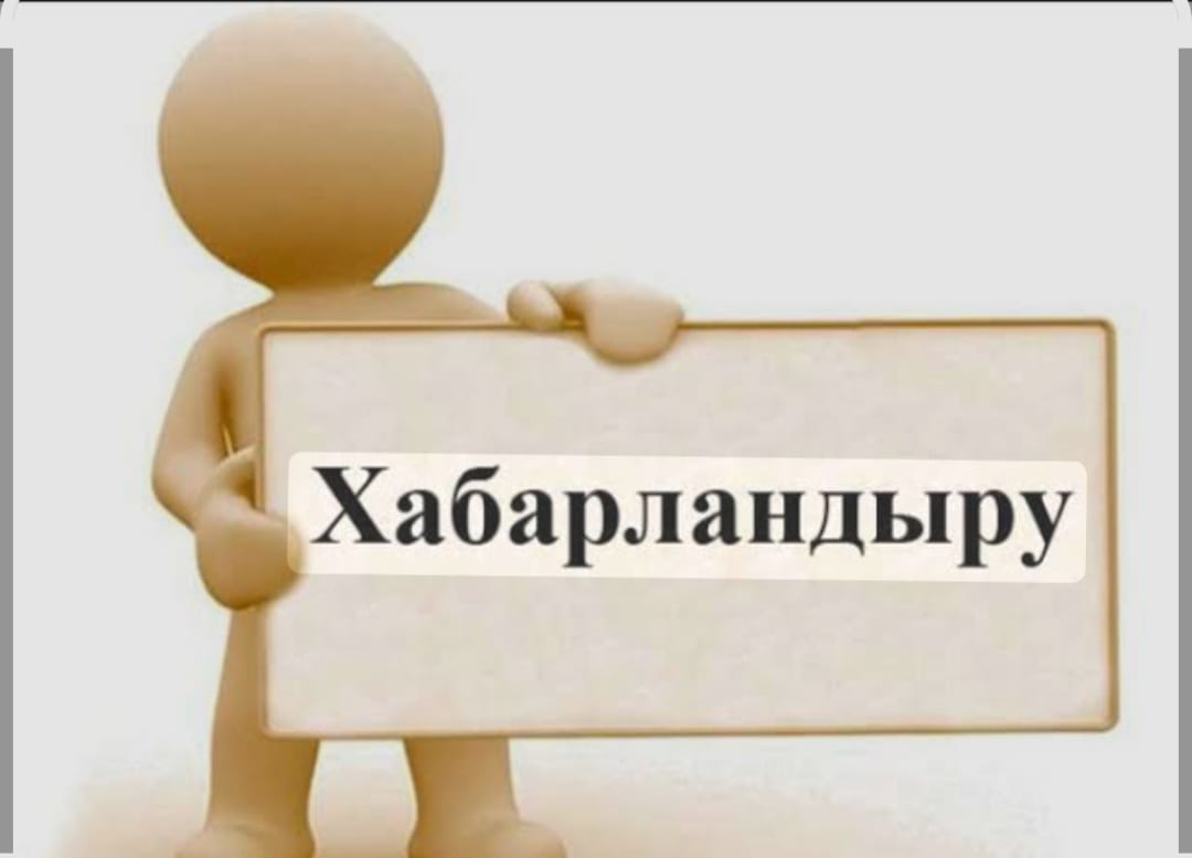Конкурс на  временно вакантные должности
