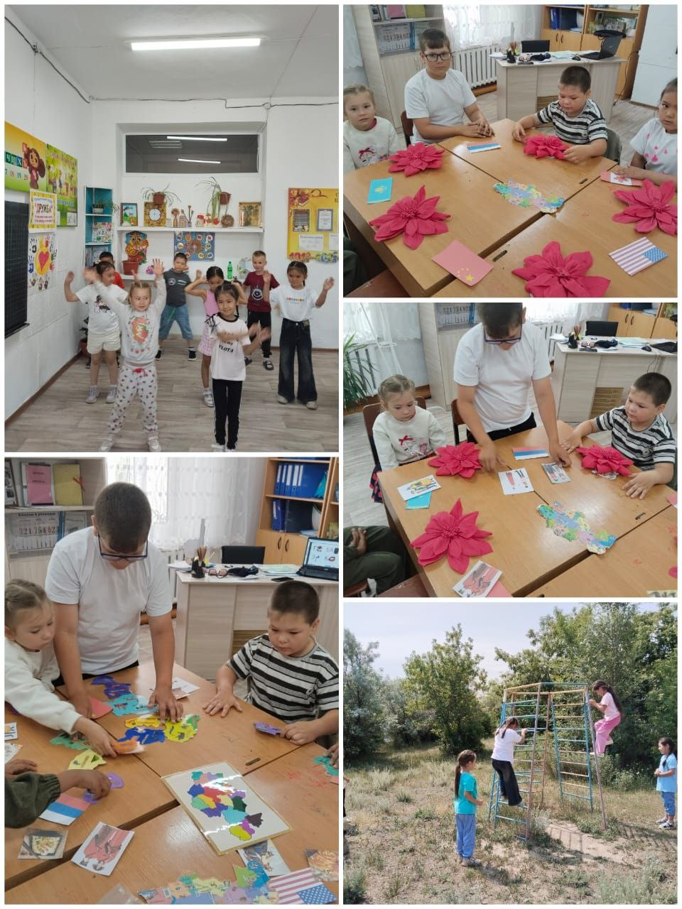 Дню путешествий