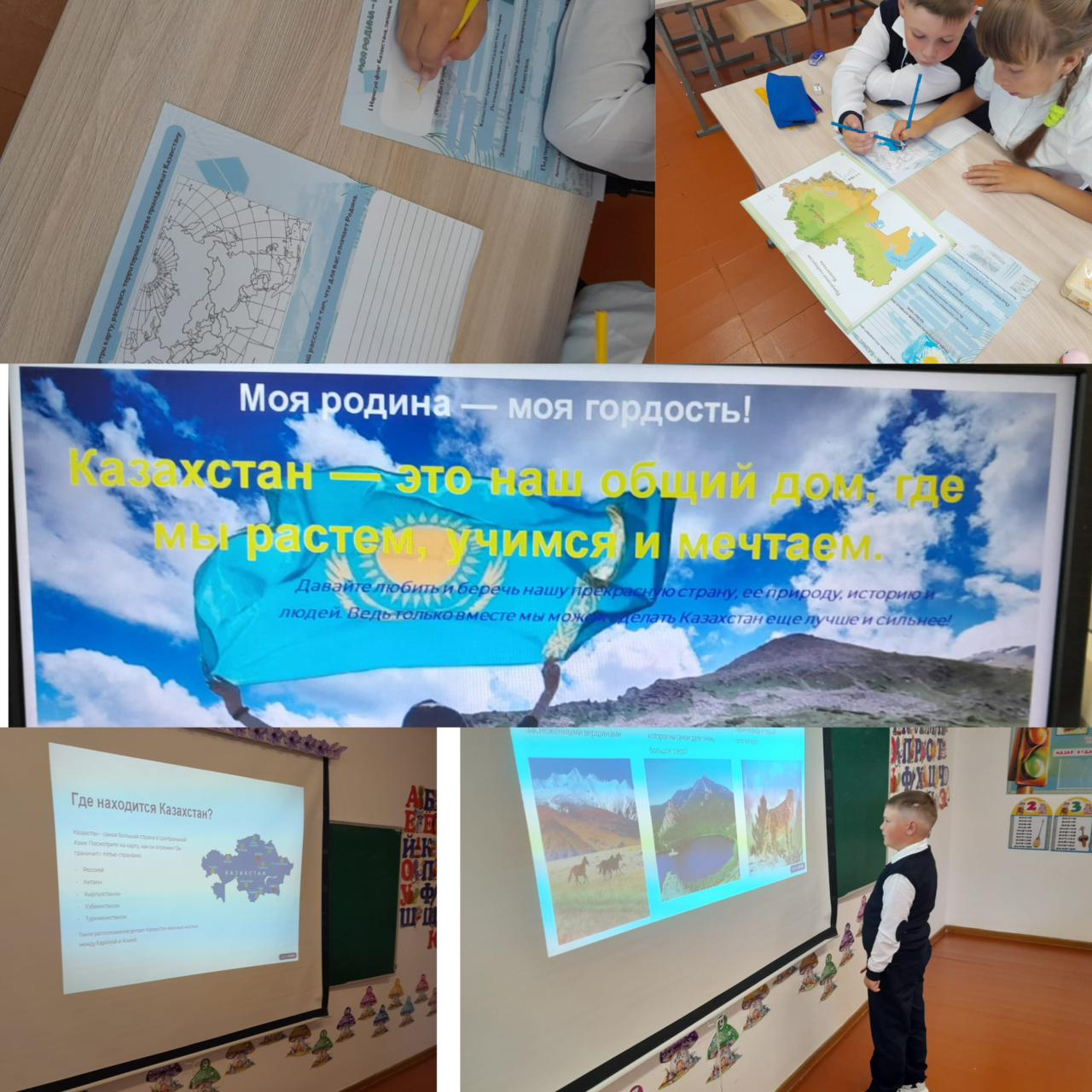 Классный час 