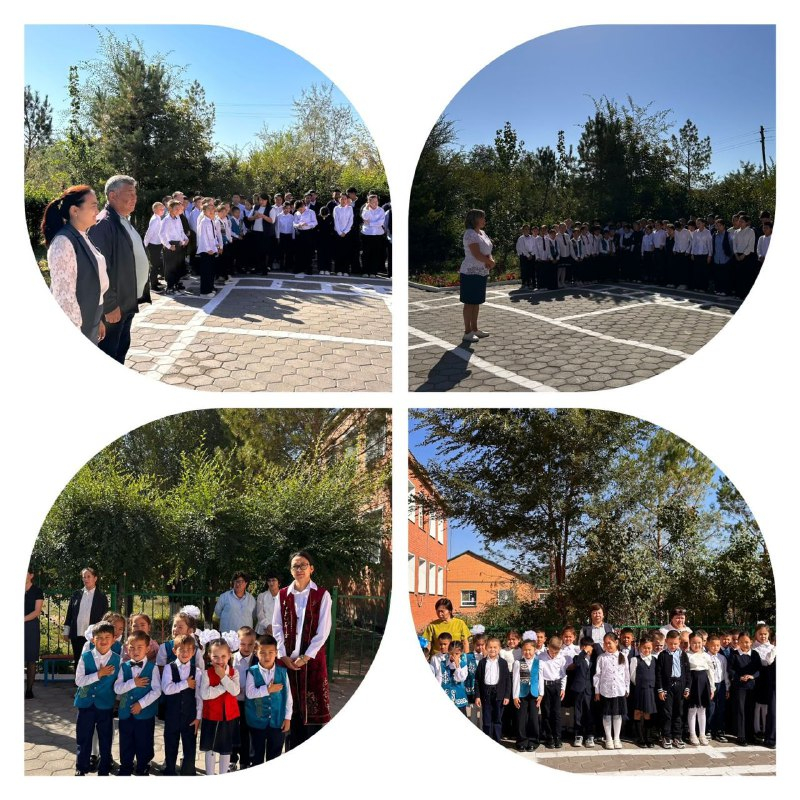  Тіл - тұтастық туы