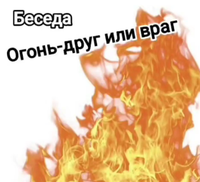 21 июля 2025 года в рамках дня безопасности в пришкольном лагере 