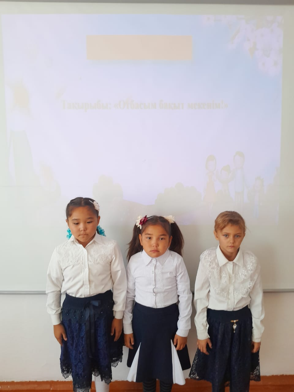 Сынып сағаты