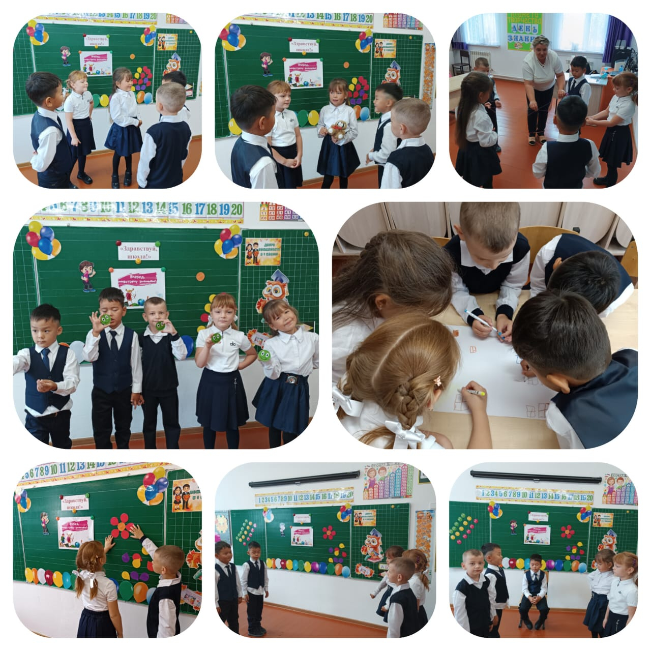 «Здравствуй, школа!» — первые шаги