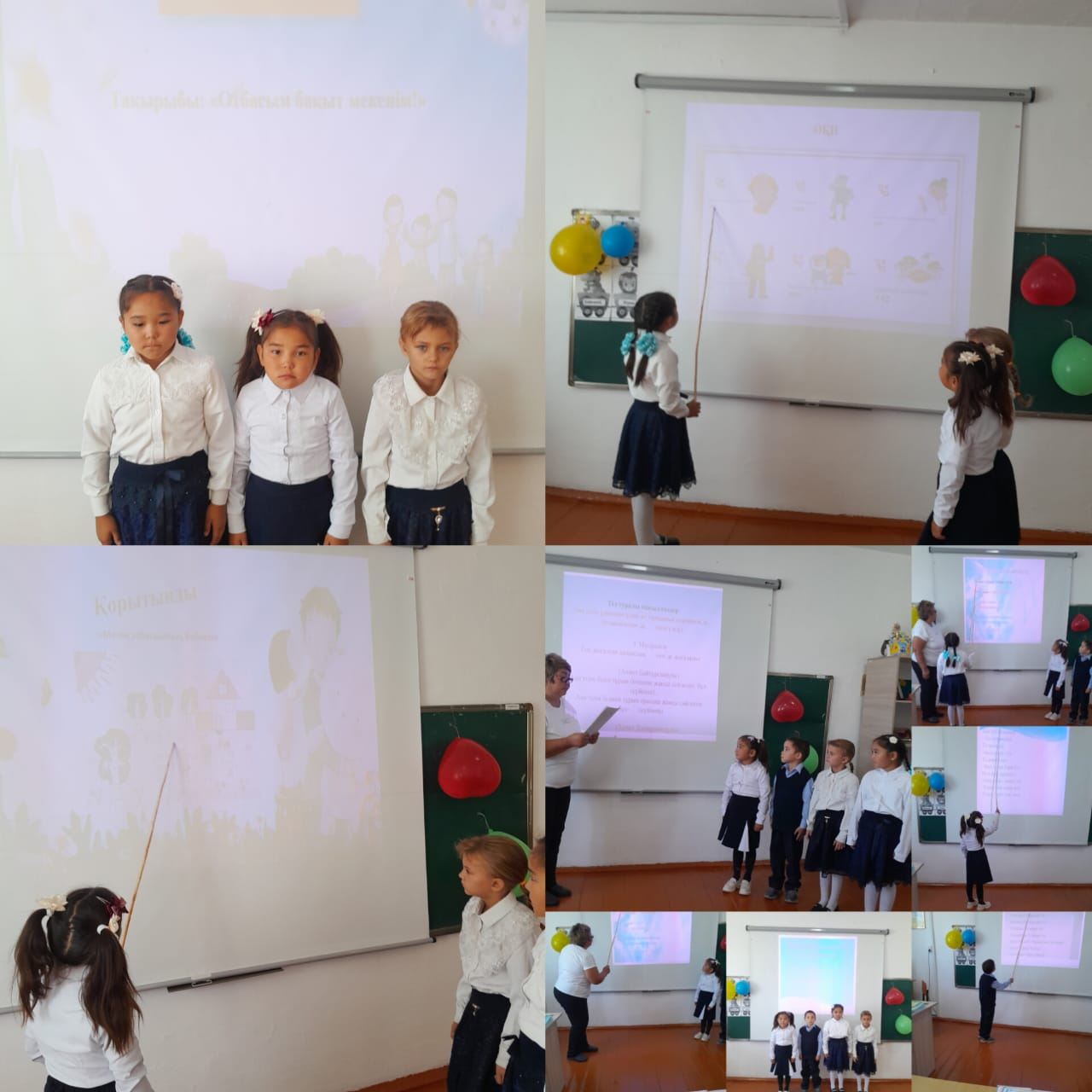 Адал азамат