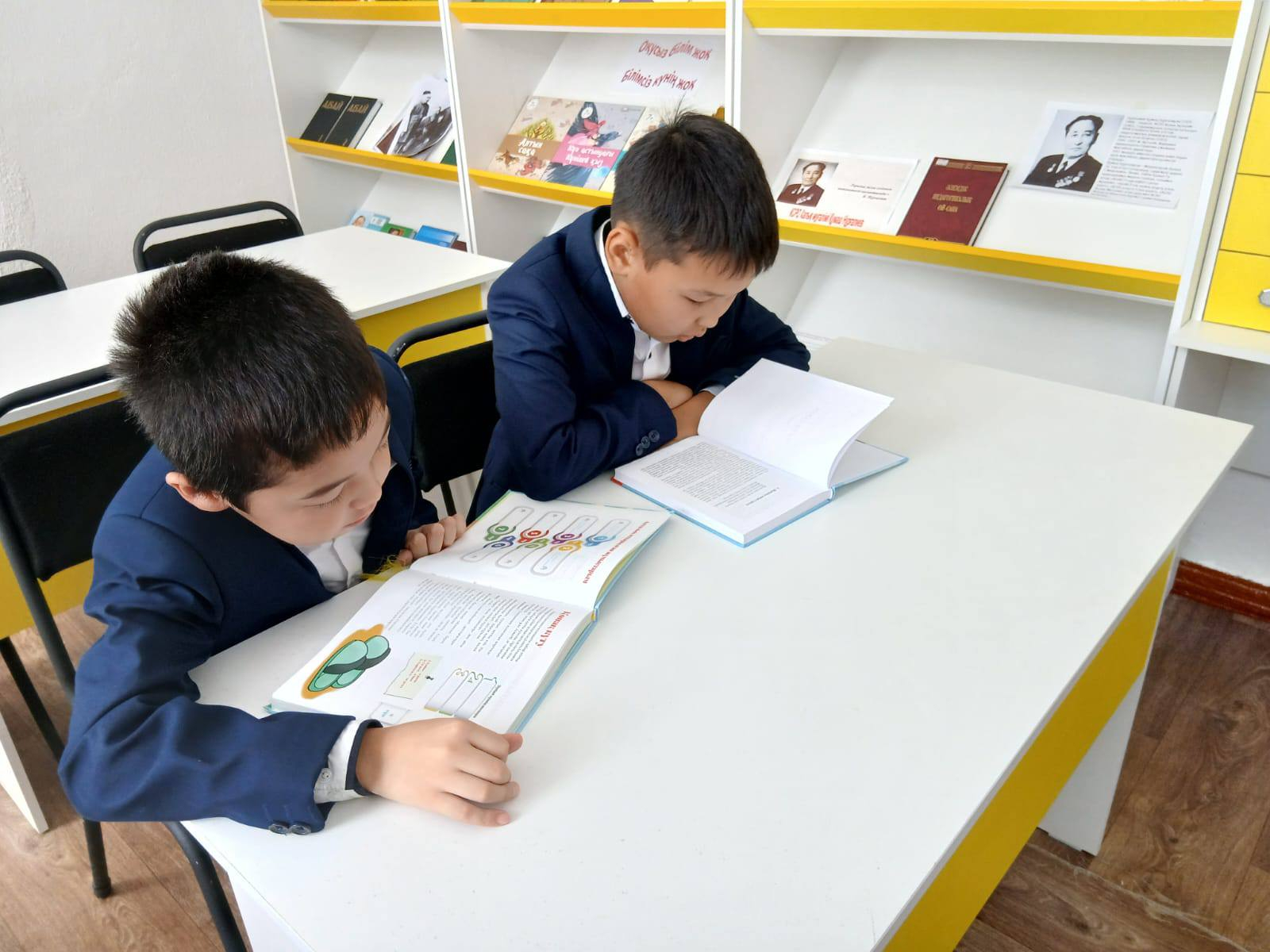 Балалар кітапханасы