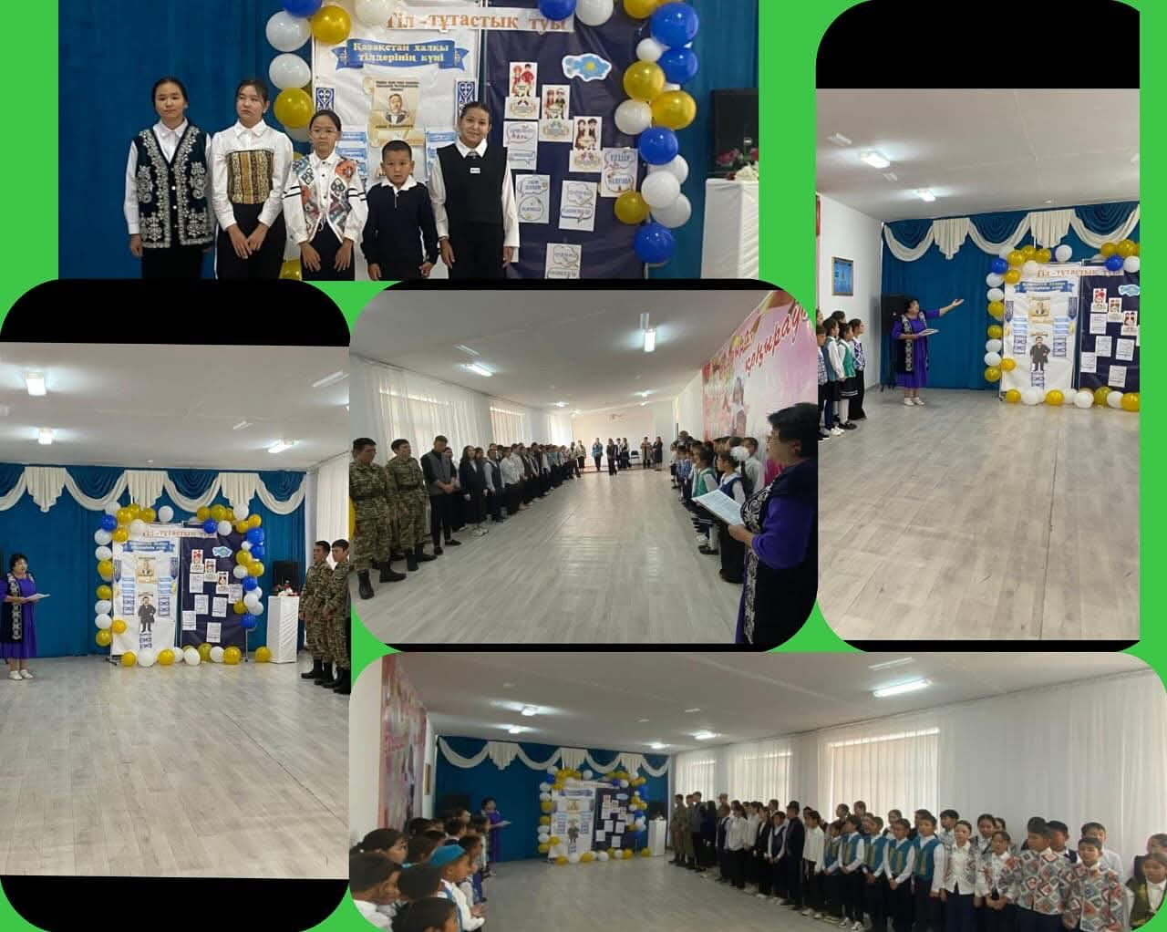 “Тіл - тұтастық туы”