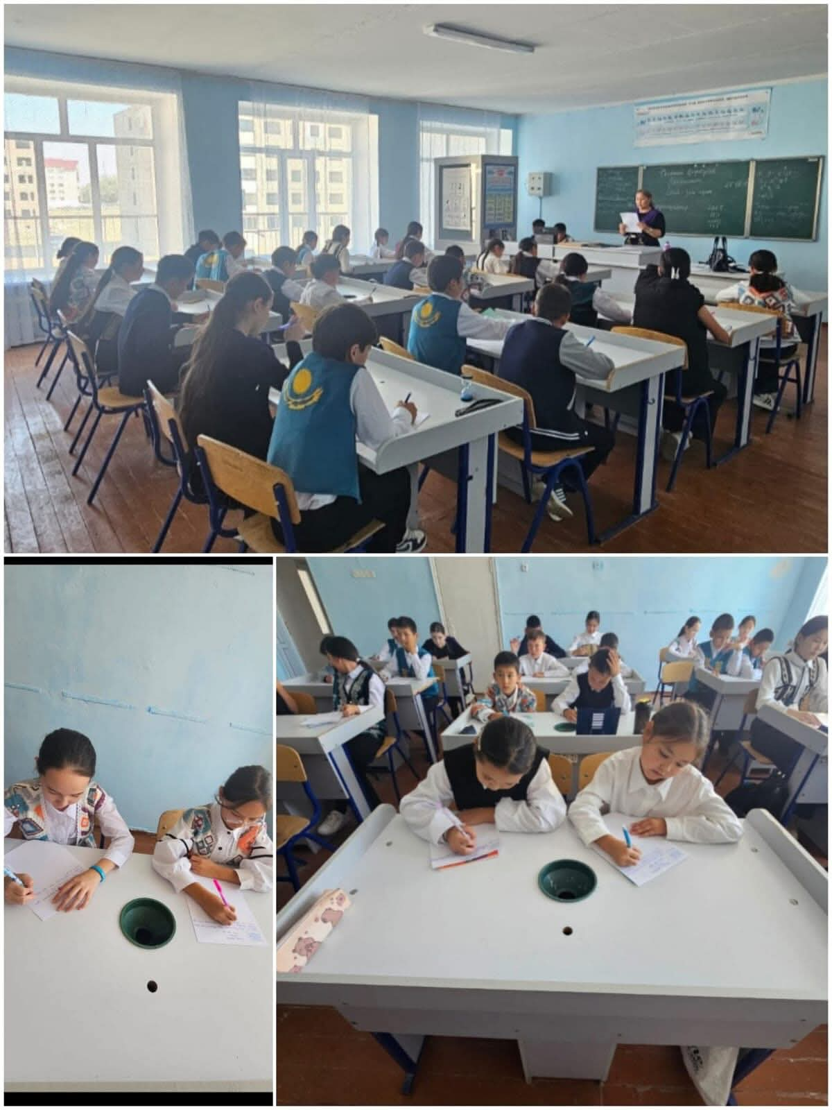 “ Абай - ұлы тұлға” 