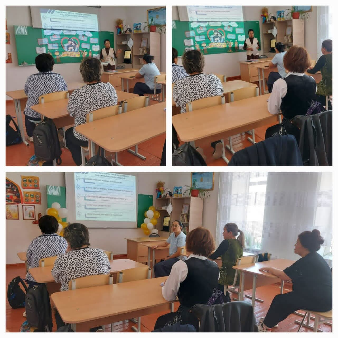 Адал азамат тәрбиелеудегі жауапты ата-ана, қолдаушы ұстаз және қауіпсіз мектеп”