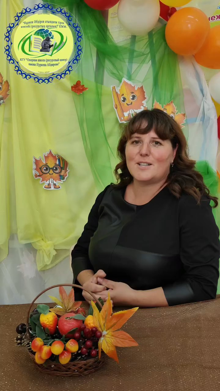 Бүгінгі Білім күні мен Отбасы күні мектебіміз үшін шын мәнінде ерекше болды.