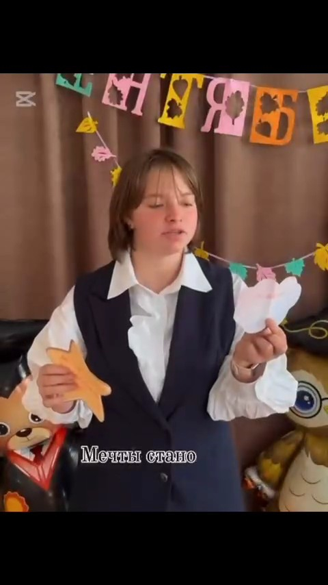 Менің армандарым мен мақсаттарым – Білім күні сайысы