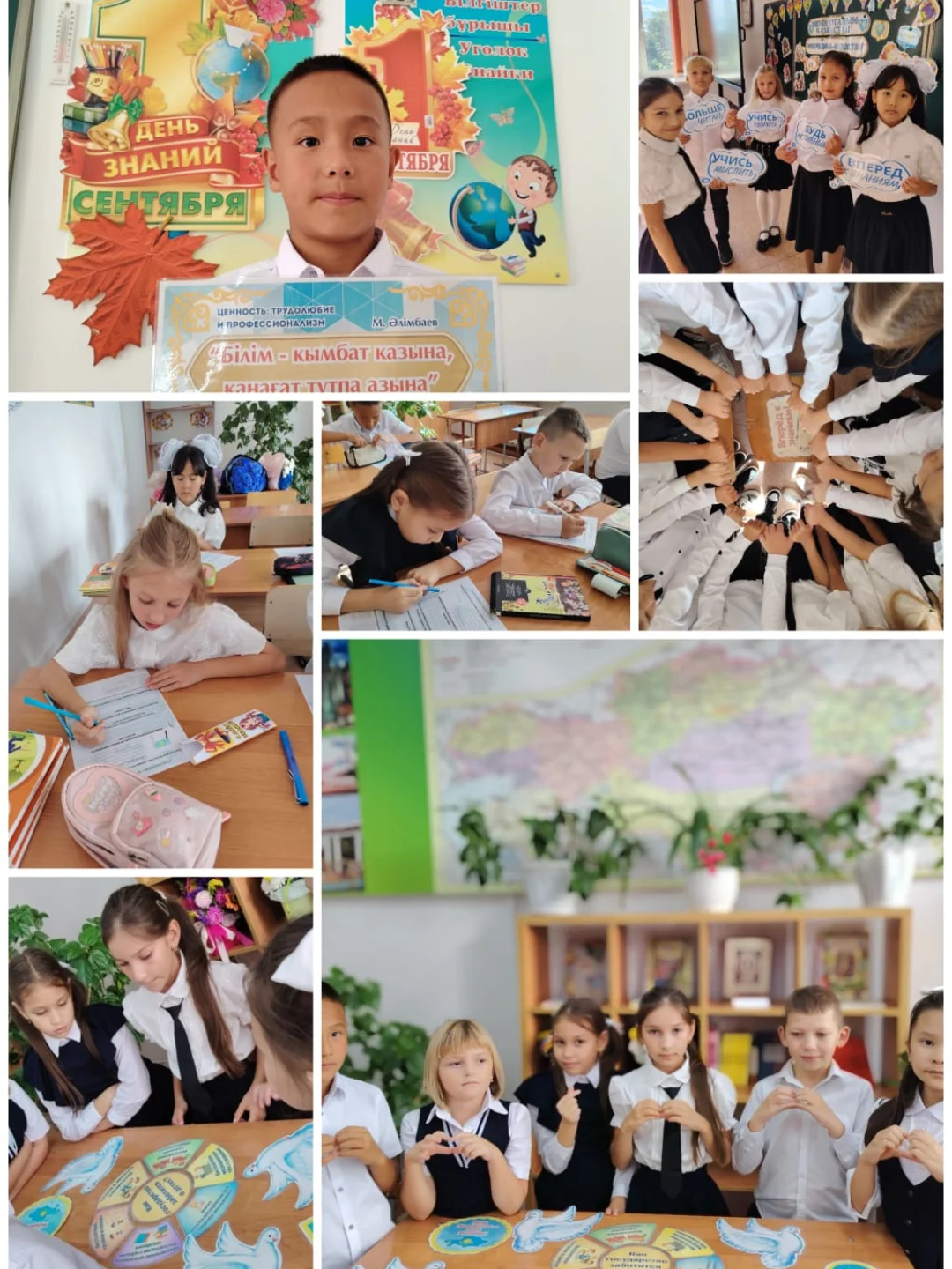 Тәрбие Отанға деген сүйіспеншіліктен басталады – 3 «Б» сыныбында «Менің Отаным – Қазақстан» атты қызықты сынып сағаты осылай басталды.