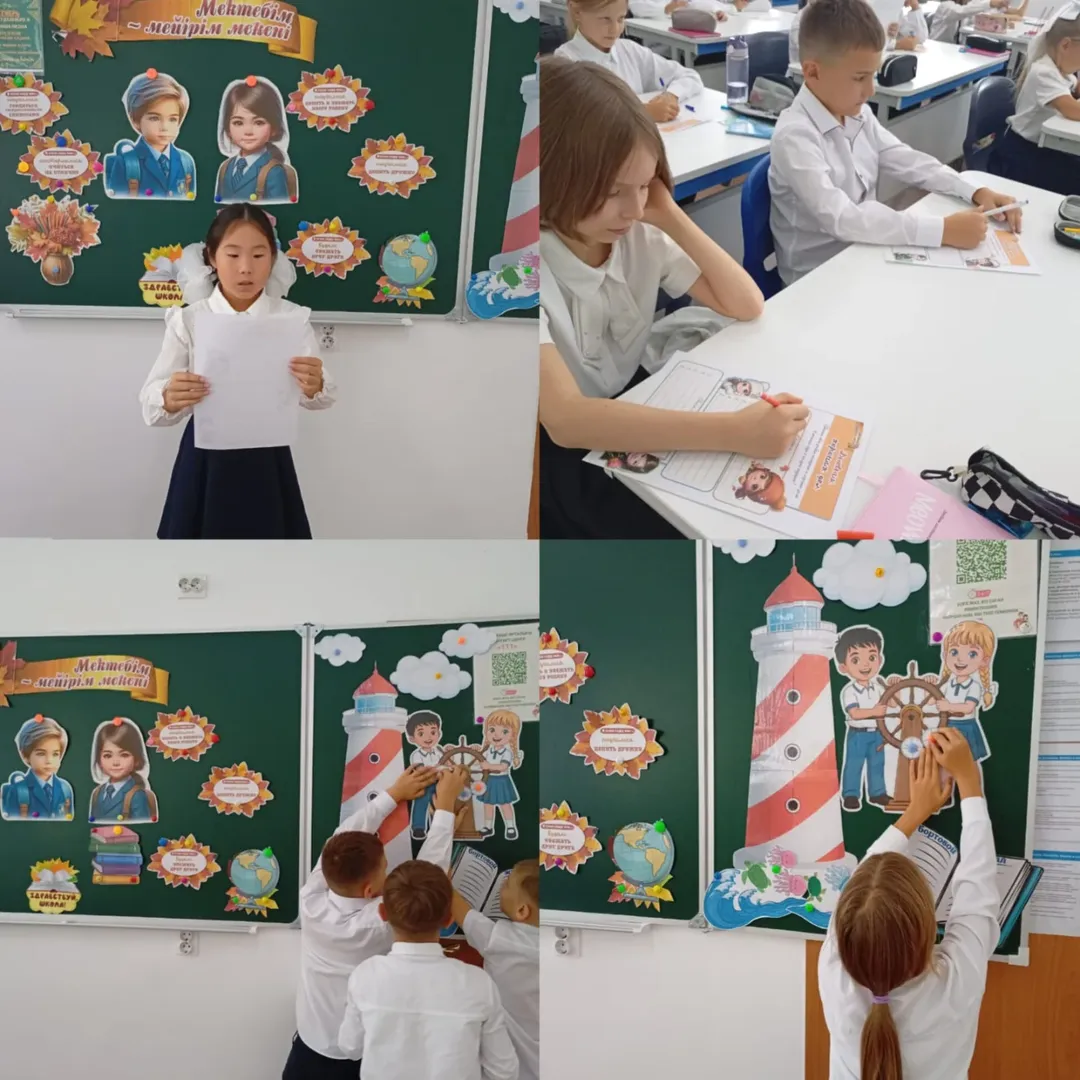 «Нұркен Әбдіров атындағы ОШ (ОҚ)» КММ-де 4 «Б» сыныбында «Менің Отаным – Қазақстан» тақырыбында сынып сағаты өтті.