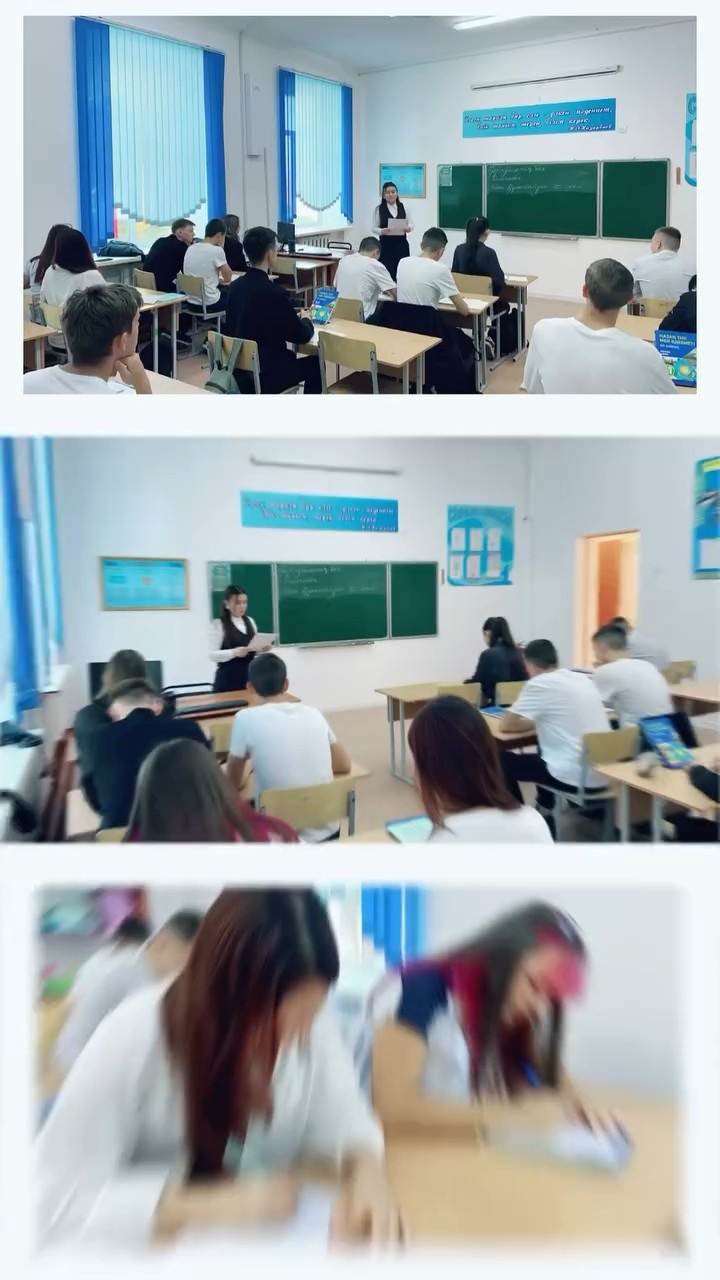  “Абай - ұлы ақын” 