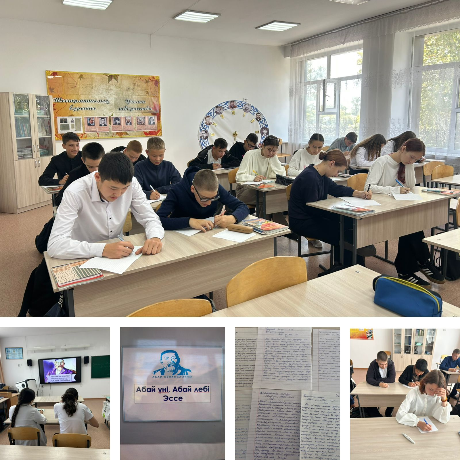 «ТІЛ – ТАТУЛЫҚ ТІРЕГІ» атты Қазақстан халқы тілдері күні мерекесіне  арналған онкүндіктің аясында 9 қыркүйек күні 9-сынып оқушылары «Абай үні, Абай лебі» тақырыбында эссе жазды.