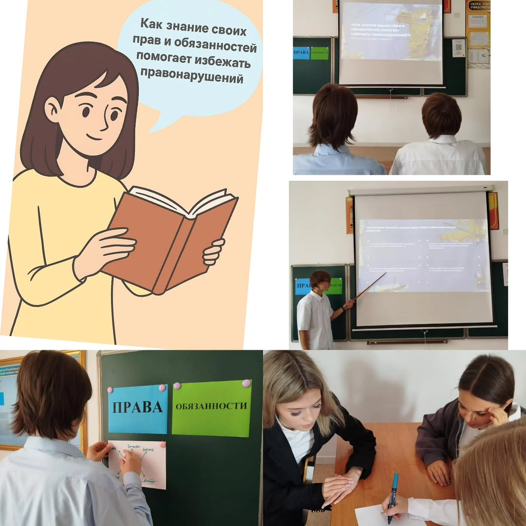 Құқықтарыңыз бен міндеттеріңізді білу қылмыстың алдын алудың негізгі аспектісі болып табылады.