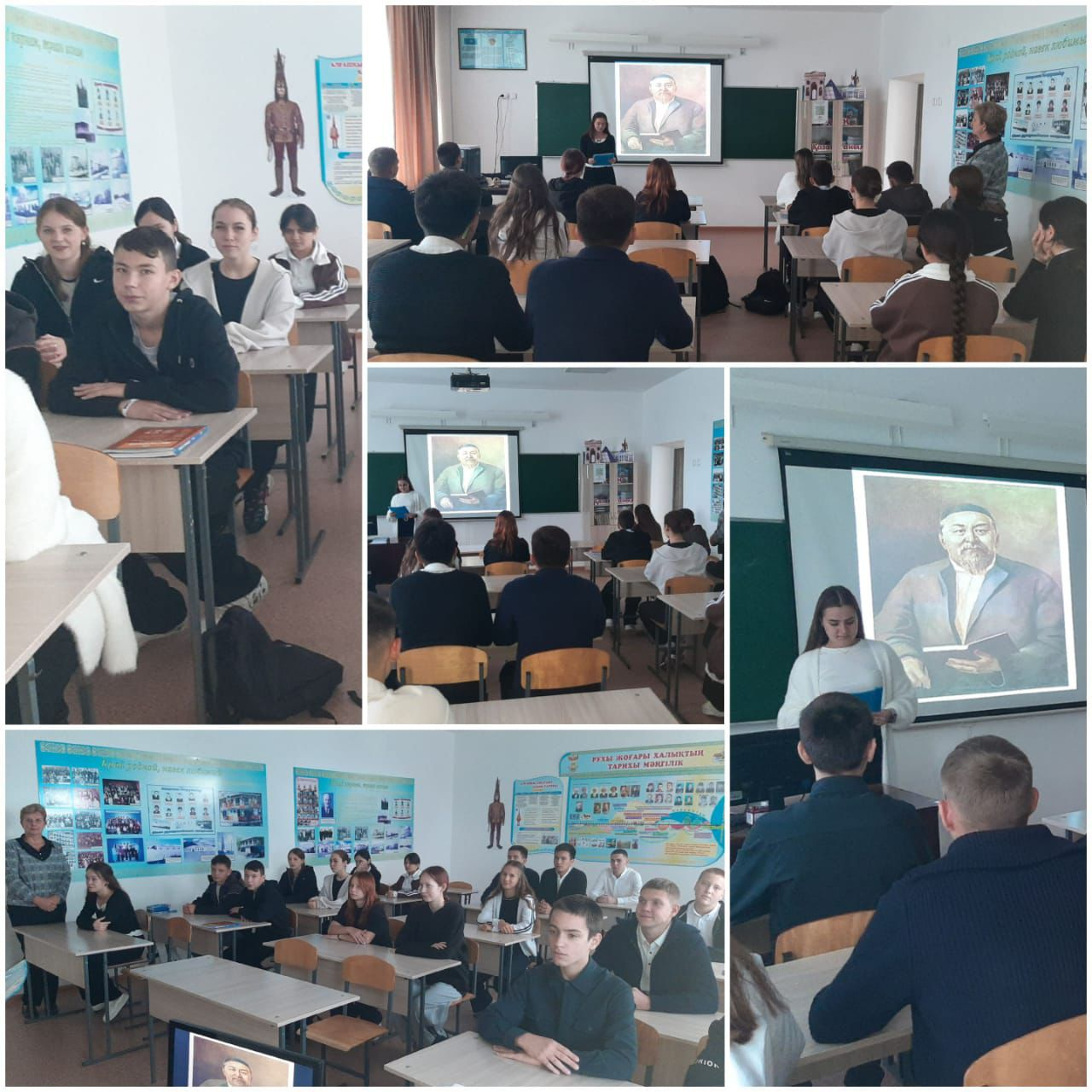 «Қасым Аманжолов атындағы ОМ» КММ-де 9-11 сыныптар арасында «Бессмертное имя твое, Абай! » тақырыбында танымдық конференция өтті.