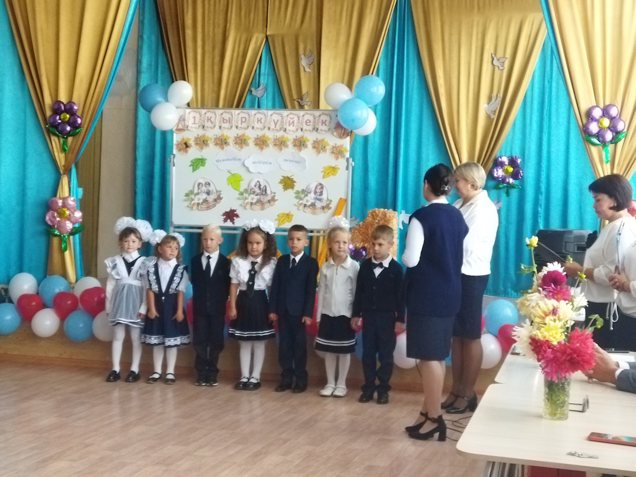 2 сентября – День знаний в нашей школе!