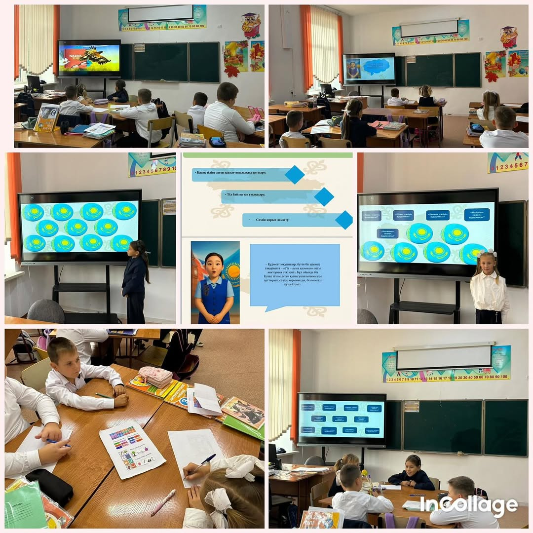 5 қыркүйек – Қазақстан халқы тілдері күніне орай мектебімізде 3 «Б» сынып оқушылары арасында «Тіл – асыл қазынам» атты танымдық викторина өткізілді.