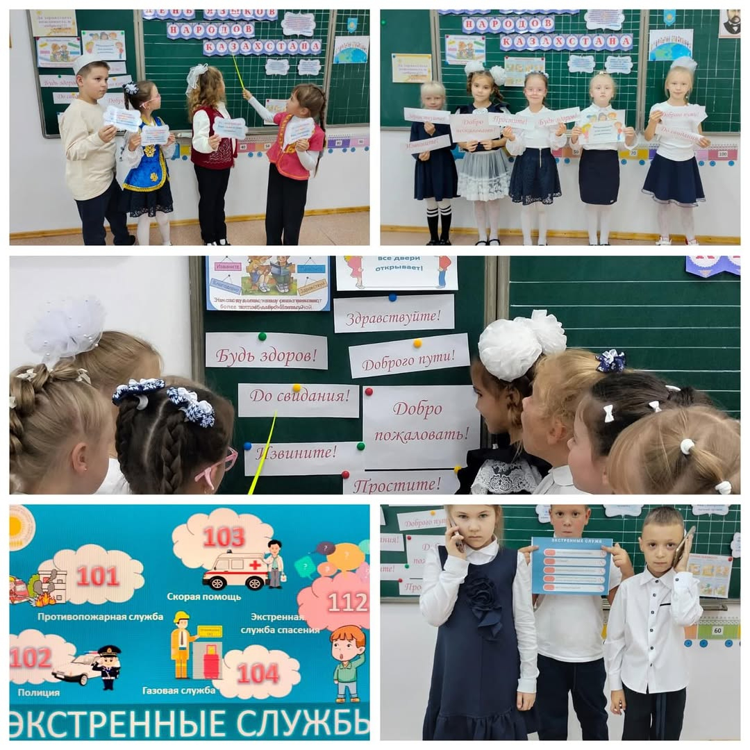 “Н. Әбдіров атындағы ТМ (РО) “ КММ 2 А сыныпта “Қазақстан халықтарының тілдері күніне”арналған сынып сағаты өтті.