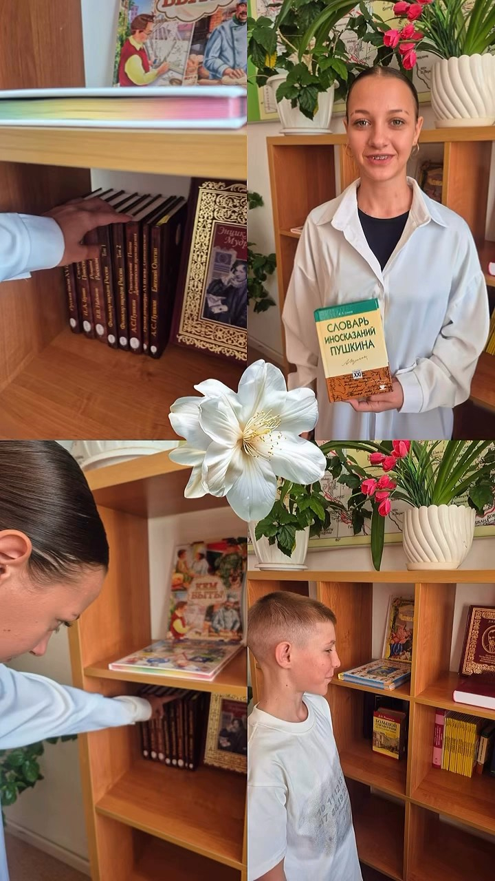 Қазақстан халықтарының тілдері апталығы аясында А.С. Пушкин 9 «А» сынып оқушылары үшін ұйымдастырылды.