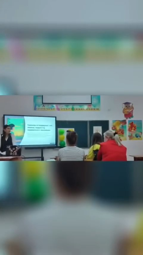 Нұркен Әбдіров атындағы ОБС (ОӘК)» КММ-де ата-аналарды педагогикалық қолдау орталығының жұмысы аясында «Уақытты басқару және өзін-өзі ұйымдастыру» тақырыбында кездесу өтті.