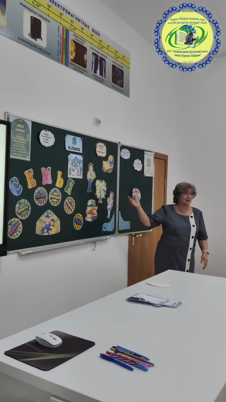 Нұркен Әбдіров атындағы ҚМУ «ОӘҚ (ОӘК)» ата-аналарды педагогикалық қолдау орталығында «Уақытты басқару және өзін-өзі ұйымдастыру» тақырыбында сабақ өтті.