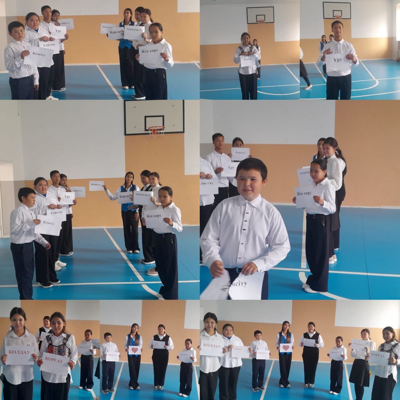 Ж.Аймауытұлы негізгі орта мектебінде   